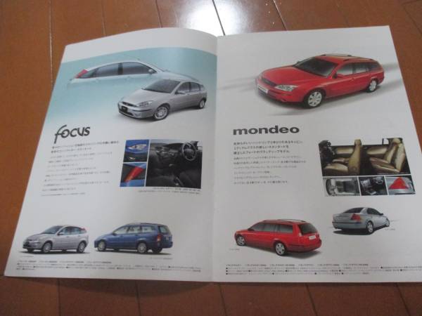 B9888 catalog * Ford * line-up 2002.8 issue 
