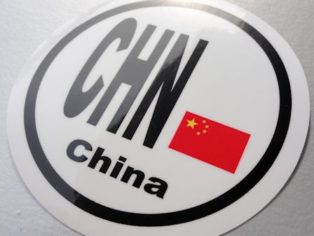 Z0F●ビークルID 中国国旗ステッカー 7.5cm●China Flag sticker decal 円形 丸形 耐水シール AS_画像1