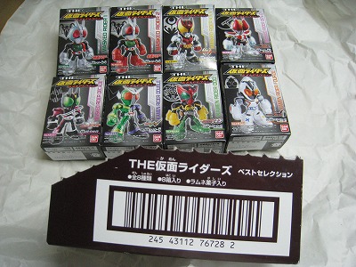 特典付 限定 THE 仮面ライダーズ ベストセレクション 全8種 送安