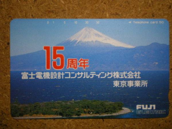 fuji・富士電機 富士山 テレカ_画像1