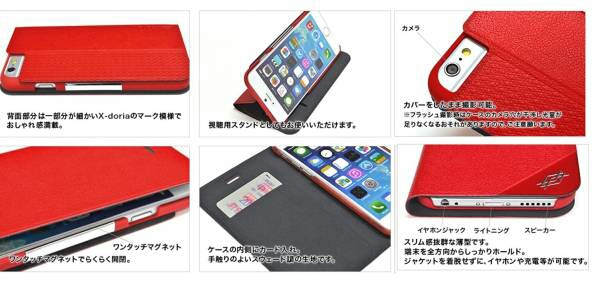 * free shipping *iPhone6/6s thin type notebook type magnet type stand with function leather case pocket attaching X-doria X doria red XI6ADF003