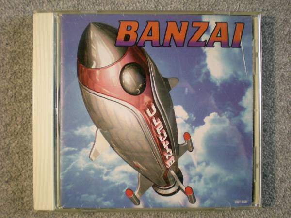 CD Ulflus "Banzai" использовал товары