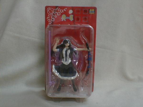  out of print unopened Great Guardians *..(...) 13cm. exist figure 