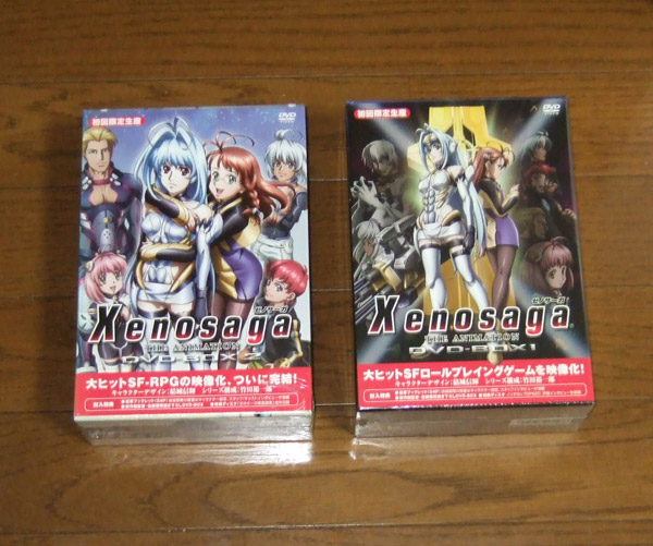 新品　Xenosaga ゼノサーガ DVD-BOX 初回版 全2巻セット