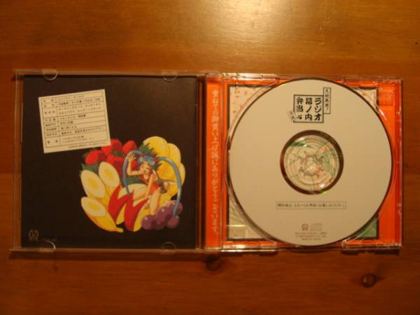  drama CD[ Tenchi Muyo! radio curtain. inside . present European style ].. love 