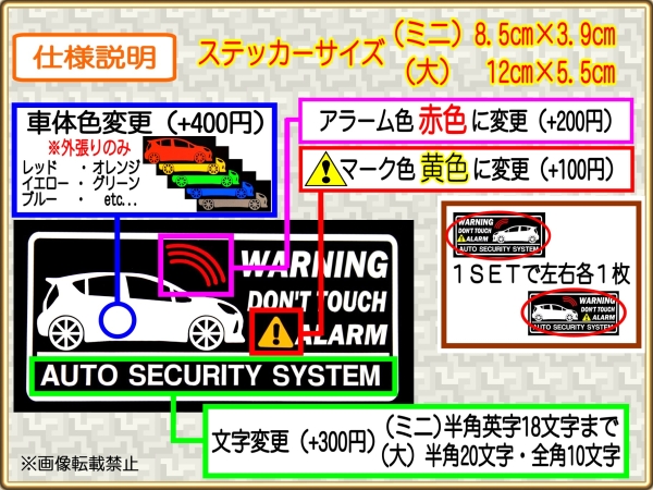 FD3S RX-7【セブン】 セキュリティステッカー t_画像2