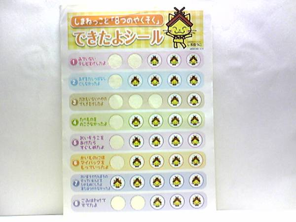 送料無料◆島根県観光キャラクター非売品しまねっこシール中古◆◆_◆島根県キャラクター　しまねっこシール◆