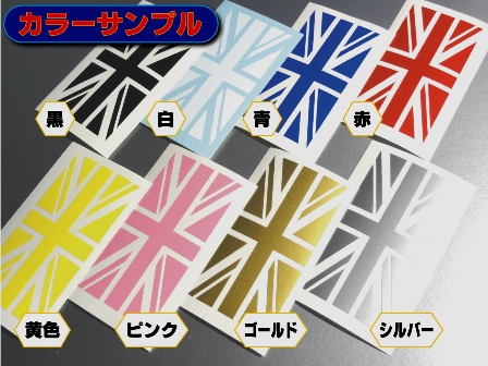 c◆満州國(guó)章カッティングステッカー 10cm 即買(mǎi)◆國(guó)旗 耐水 防水 屋外 耐候 シール 日本陸軍 車(chē) バイク
