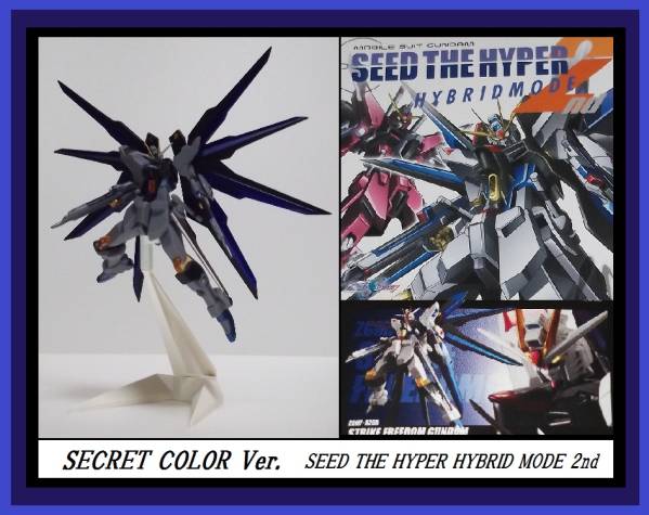 Yahoo!オークション - SEED THE HYPER HYBRID MODE 2nd Yahoo!オークション - SEED THE HYPER HYBRID MODE 2nd