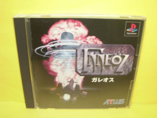 ☆中古☆　ＰＳ　【　ガレオス　】【即決】