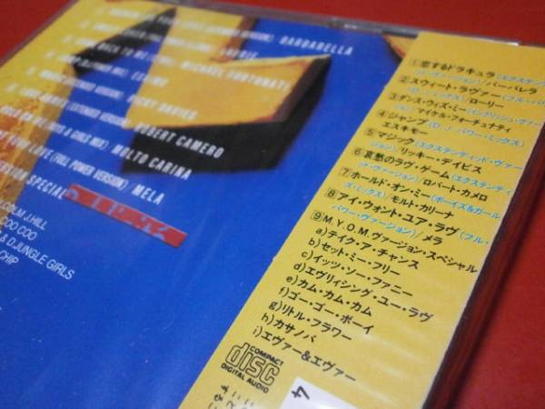 That's EUROBEAT ザッツユーロビート Vol.15 オムニバス