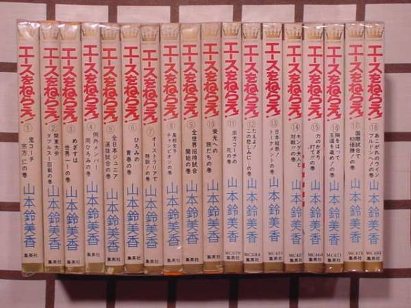 Man&Mobilesuit MS Colour plates #01・02・03 中古本 表紙傷み