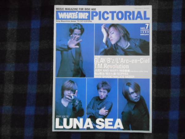 ワッツイン・ピクトリアル　'98 　vol.7　LUNA SEA　　タカ83_画像1