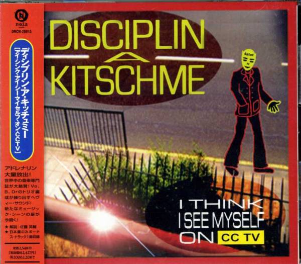 Disciplin Kitschme(ディシプリン)/I Think See My Self On CCTV 国内版_画像1