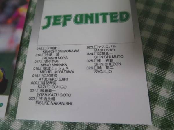 Jカード95 ジェフ市原1stコンプセット_画像2