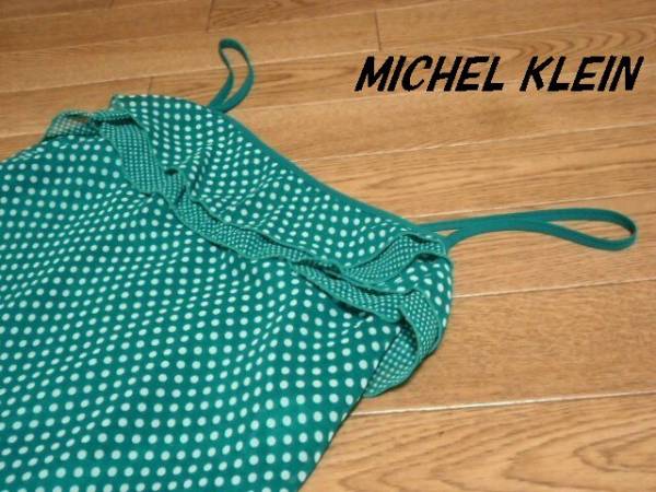 ⚜ ミッシェルクランMICHEL KLEINキャミソール【38?緑】2點(diǎn)購(gòu)入で送料無(wú)料！