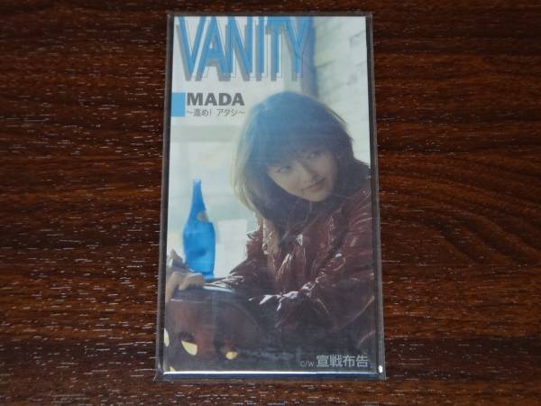 新品未開封 VANITY MADA ～進め! アタシ～ 廃盤8cmSCD_画像1