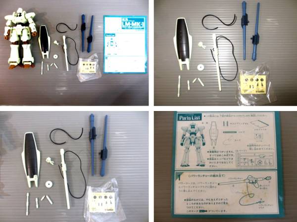 ●重戦機エルガイム《ヘビ-メタル マ-ク １》(LM-MK-1 /1984年)［紙箱付・組立済?］●_画像3
