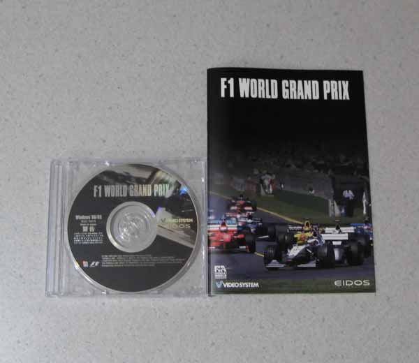 PC F1 ワールドグランプリ World Grand Prix 日本語吹替版 EIDOS_画像2