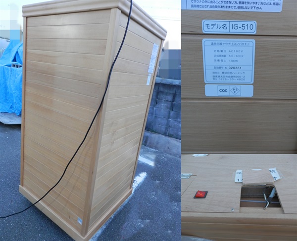 V0293g is -mek home use sauna EF900FW 1 person for 100V 2014 year 