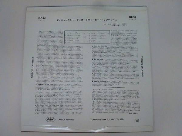 ペラLP/レイ・ボーダック/ディキシーランド・ジャズ/2LP-32_画像2