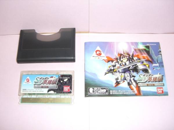 * used * WS both correspondence [SD Gundam hero .] box * opinion attaching [ prompt decision ]