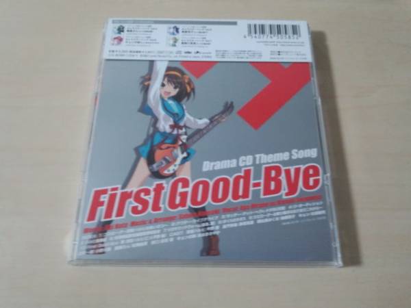  drama CD[ Suzumiya Haruhi no Yuutsu drama CD sound around flat ..