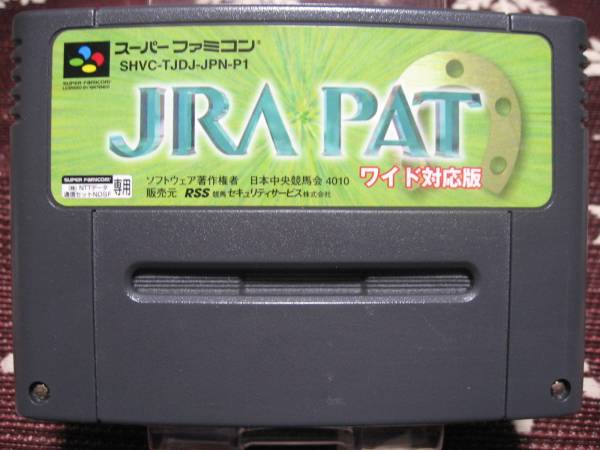 ☆ミ★ＳＦＣ用NTTデータ通信専用ソフト JRA PATワイド対応版_画像1