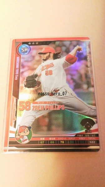 *BBH2014VOL.1Append2*SP017* Philips * Hiroshima Toyo Carp *