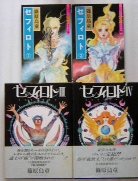 ケローネン ザ・カプセルトイ 1弾&2弾 各5種 フルコンプ10種