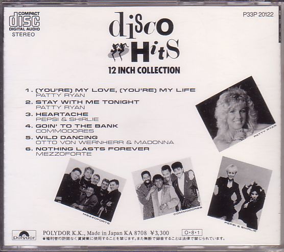 80 годы remix CD| новейший disco *hitsu12 дюймовый * коллекция 1987 год поли кукла записано в Японии снят с производства 
