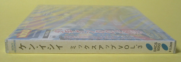ケン?イシイ/石野卓球☆ミックスアップVol.3/新品未開封CD