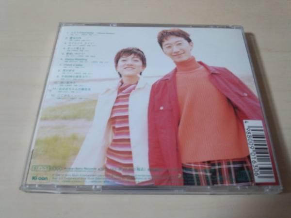 カズンCD「ふたりのSomeday」COUSIN●