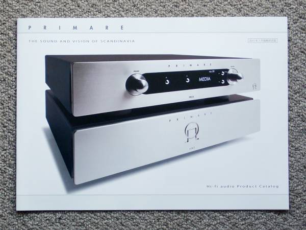 【カタログのみ】PRIMARE プライマー I32 I22 CD32 CD22 PRE32 CD