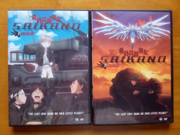 送料無料! 北米版DVD「最終兵器彼女 2&3」6話収録 高橋しん原作のセカイ系名作を英語で! 日本語-英語音聲再生＆字幕可能!