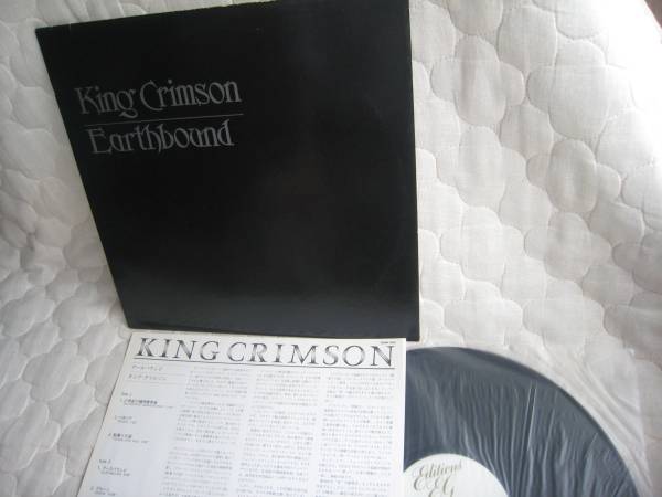  King * Crimson, earth bound : воспроизведение проверка settled * записано в Японии 
