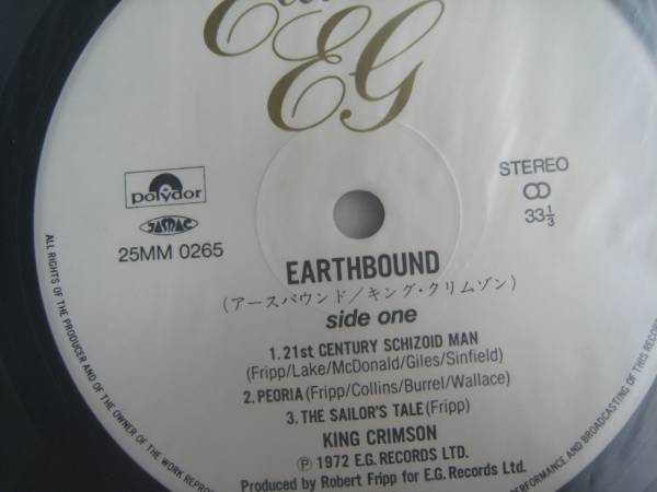 King * Crimson, earth bound : воспроизведение проверка settled * записано в Японии 
