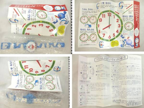 ●腕時計《ドラえもん：メロディ-ウォッチ》(小學館特別品/ノムラ制)［箱付?未使用］●