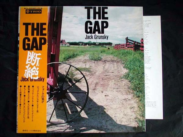【帯LP】ジャックグルンスキー/斷絶 フォークの鬼才(PA5005トリオ初回JACK GRUNSKY/THE GAP)