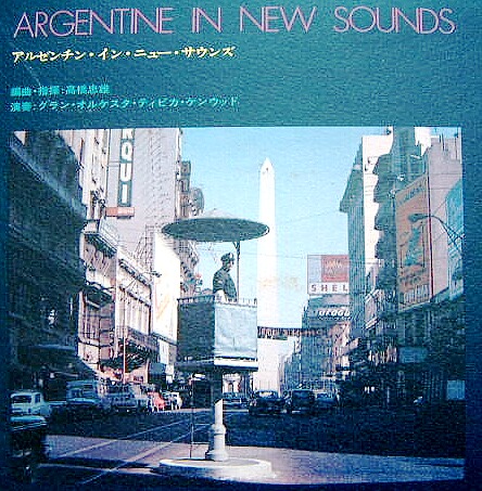 【LPレコード】アルゼンチン・イン・ニュー・サウンズ_画像2