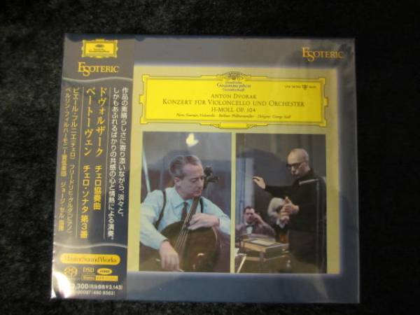 ☆ESOTERIC SACD フルニエ ドヴォルザーク チェロ エソテリック_オーディオファイル必携です