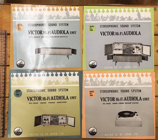  valuable * war after Showa Retro nostalgia materials * all 4 point * Victor stereo catalog STL-2000 other * sound electric product * Showa era 35 year 