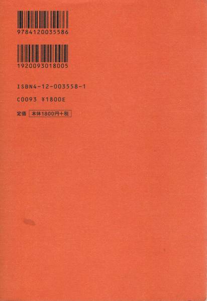 книга@ Tokaji Keita [ суицид свободный закон ]