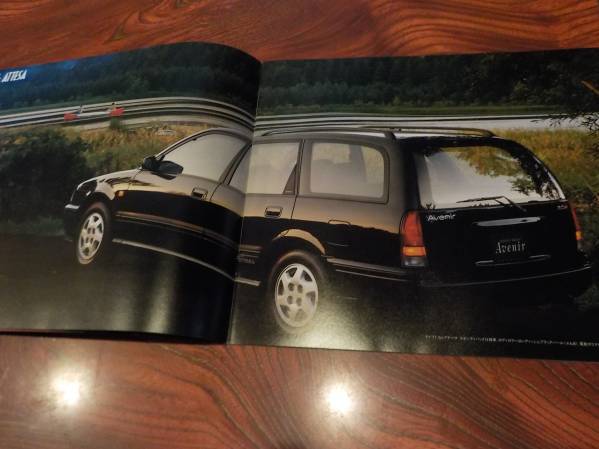 * Nissan [ Avenir ] catalog /92 year 