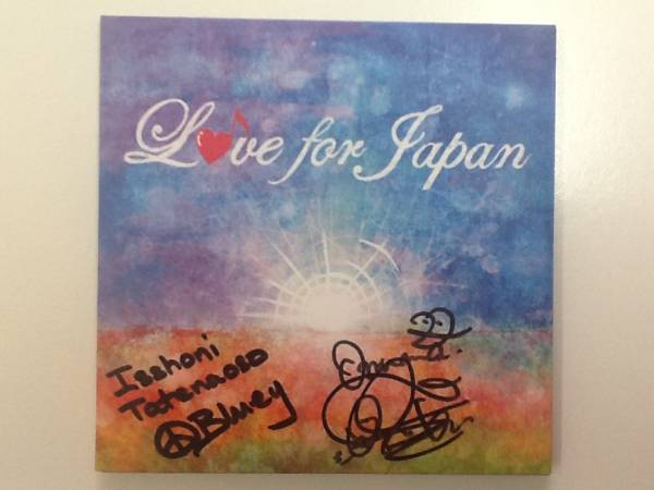 中古ＣＤ／レア盤　『LoveWill Find A Way/LoveforJapan』 No.8_画像1