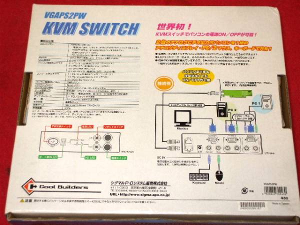 ＶＧＳＰＳ2ＰＷ　ＫＶＭ　ＳＷＩＴＣＨ　CoolBuilders　M255_画像2