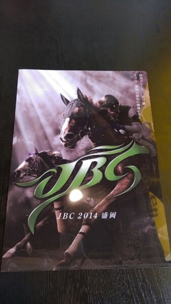 2014年 JRA JBC 盛岡競馬 クリアファイル 地方競馬_画像1