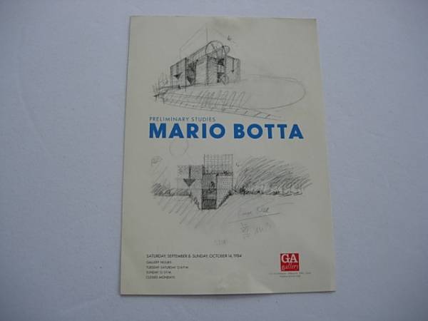 企画展カード　マリオ・ボッタ展　1984年9月　GAギャラリー_画像1