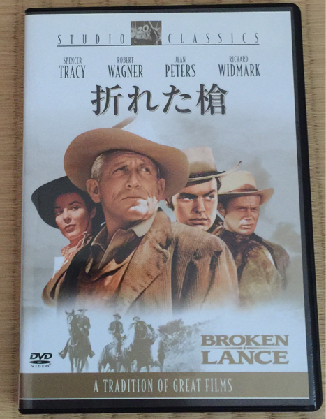 折れた槍 西部劇映画DVD_画像1