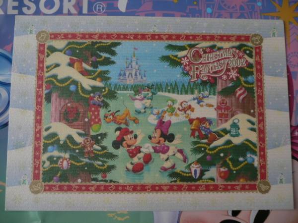 大好き 即決♪ディズニーランドクリスマスファンタジー2002ポストカード その他
